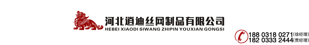 東冠logo